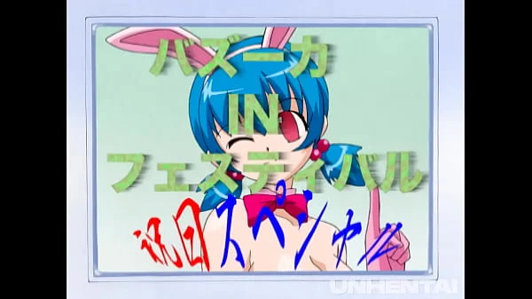 Busty Step Sister is too Horny to say No! Uncensored Hentai [Subtitled]